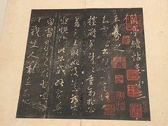 -上海博物馆(人民广场馆)