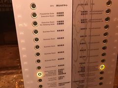 -锦龙国际酒店(天津奥体中心华苑地铁站店)