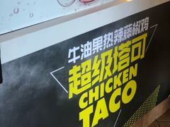 -肯德基(金爵万象店)