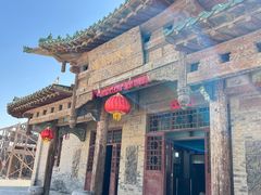 -镇北堡西部影城