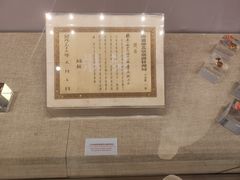 -中国铁道博物馆(正阳门馆)