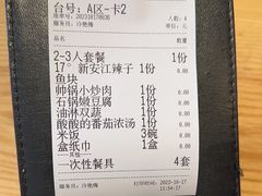 -7017浙菜•建德味(市心北路店)