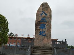 -南海禅寺