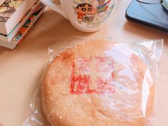 礼饼-百饼园(南后街店)