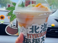 -椰椰大吉(侨港店)