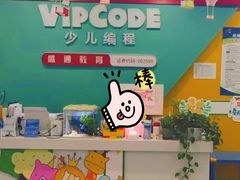 -乐博乐博少儿编程·乐高机器人编程·信息学竞赛(天虹校区)