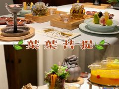 -叶叶菩提·晋福宫