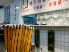 -逸桂禾面馆