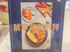 -野萃山·潮汕厚果汁(十亩地店)