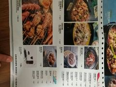 菜单-蛙喔牛蛙(仙林万达茂店)