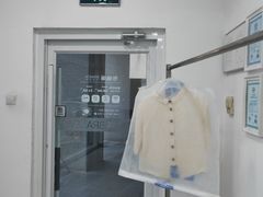 -布瑞琳洗衣(万泉新新家园店)