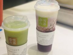 -奈雪的茶(皇庭广场店)
