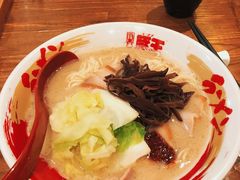 -豚王拉面(澳门银河店)