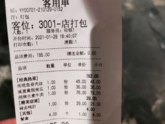 -大鸭梨烤鸭(枣园店)