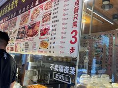 -老鼎万春卤菜(五代传承创始老店)