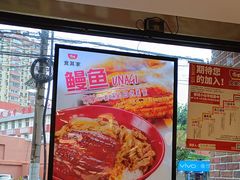 -食其家·牛丼咖喱(广元西路店)