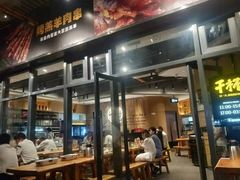 -木屋烧烤(龙岗南联店)