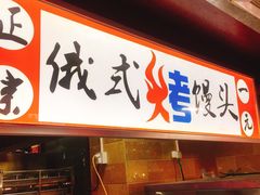 门面-星隆国际·芜湖小吃街