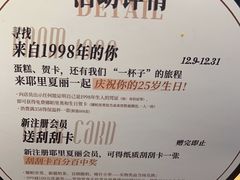 -耶里夏丽新疆餐厅(百联中环购物广场店)