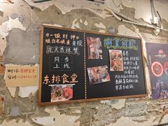 -东排食堂长沙小吃大排档(五一广场店)