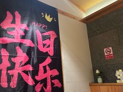 -花和海鲜自助(梅江店)
