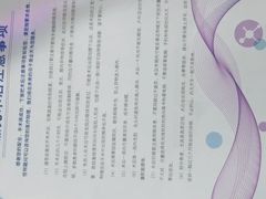 -北京华德眼科医院