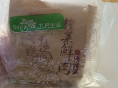-九月生活(新市街店)