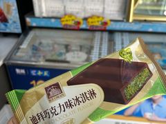 -万达广场(龙湾店)