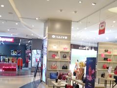 -天虹购物中心(石路店)