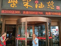 -柴米油盐三杯鸡(象山北路店)