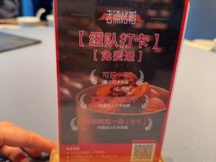 -北京老铺烤鸭(第五国际店)