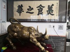 -柴氏风味斋(甘家口店)