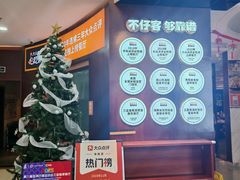 -不仔客海鲜·烧烤·270度海景餐厅(大东海店)