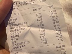 -新海渔港·胶东海鲜家常菜·家宴(奥体中心店)