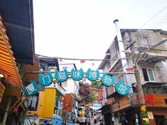 -猫咪博物馆(顶澳仔猫街店)