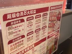 -师烤·豆花烤鱼(广州荔湾扬韬广场店)