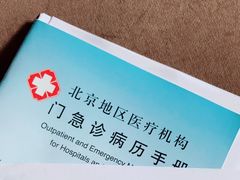 -北京市鼓楼中医医院(北院区)