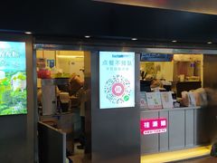 门面-桂桂茶(赤峰站店)