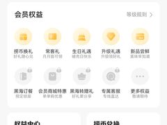 -海底捞火锅(凤凰广场店)
