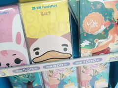 -全家便利店(虹桥路四店)