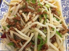 毛草根炒肉丝-老味道1992(武当山店)