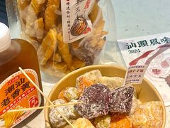 -普宁反沙番薯芋头