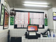 -逸桂禾面馆