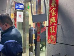 -北大地皖峰饭馆