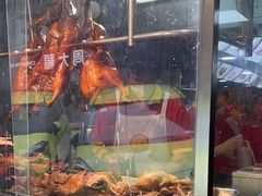 -陈光记烧腊店(罗保博士街店)