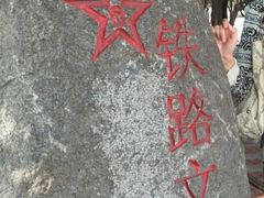 iphone_upload_pic-铁路文化公园