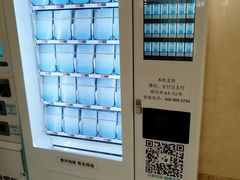 -民航总医院