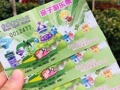 -武汉紫薇都市田园