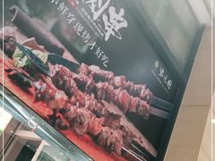 -紫光园(燕郊总店)