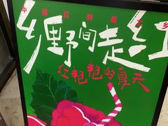 -茶百道(花城汇中区店)